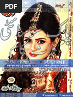 Download Kiran Digest September 2016 by UrduNovelsAndDigests SN323855600 doc pdf