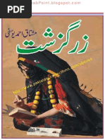 Artha rin adalat ain 2003 bangladesh pdf printer download