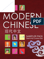 MC_Sampler_Pack.pdf