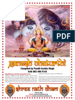 Gansha Chaturti 2013