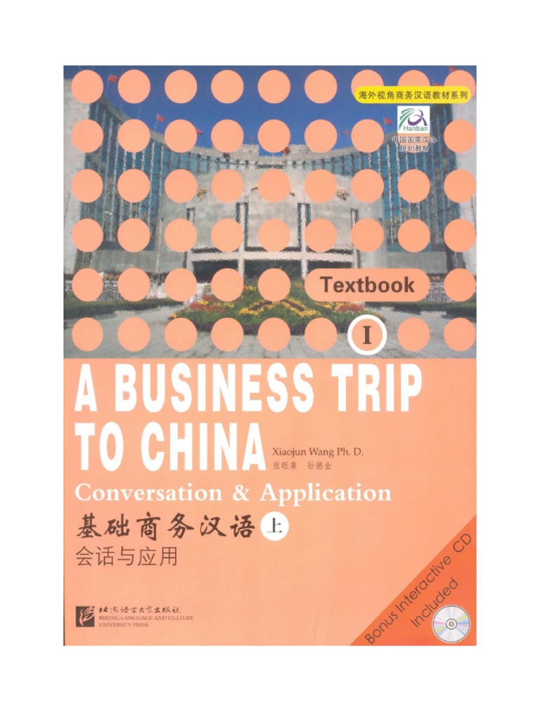 BUSINESS TRIP IN MANDARIN intelligence overview