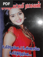 Viji prabhu novels home facebook