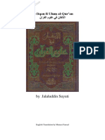 Al Itqan Fi Ulum Al Quran English