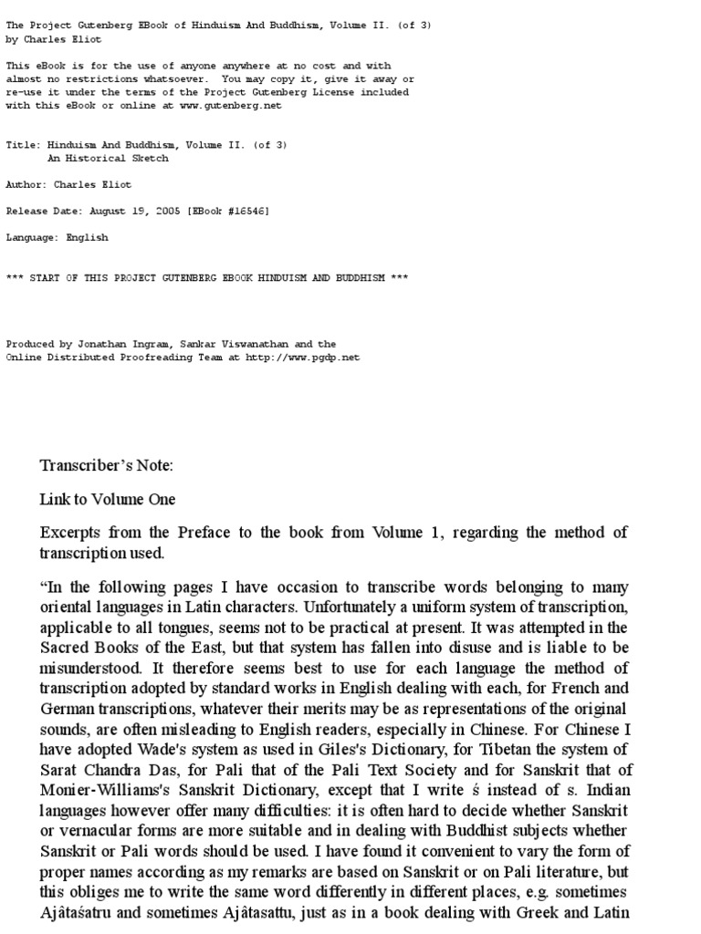 My dream school essay in kannada