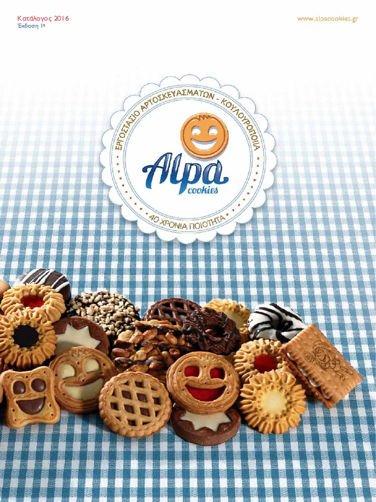 Alpa Cookies Catalogue | PDF