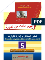 الدكتور محمد عزام فريد سخيطة في دورة: ادارة الأزمات - بلدية حلب 2 حزيران 2010 اليوم الثالث Dr Mohamad Azzam F. Sekheta