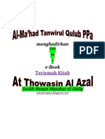 At Thowasin Al Azal Al-Hallaj (PPa)