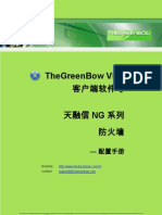 Topsec NGFW4000 Series & GreenBow IPSec VPN Client Software Configuration (Chinese)
