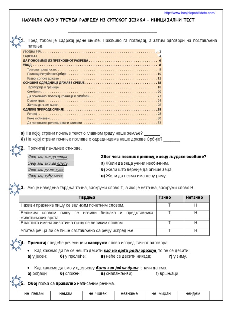 Inicijalni Test Iz Srpskog Jezika 4 | PDF