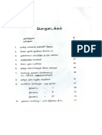 Mullai-Periyar-Sila-Unmaigal2.pdf