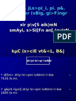 NM P ( - I, Pi. P&. An (Kãpsr (Vbig, Gi F) NGR