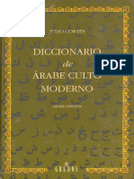 Diccionario de Arabe Culto Moderno - Julio Cortés