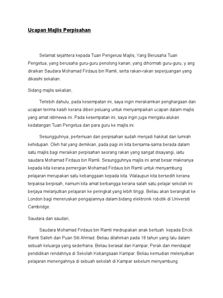 Ucapan Majlis Perpisahan