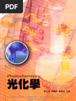 Download  Photochemistry by STM  Works SN32439144 doc pdf