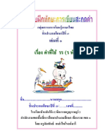 20140219142212yaMSi6z PDF