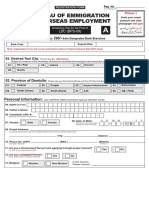 NTS screening test registration form