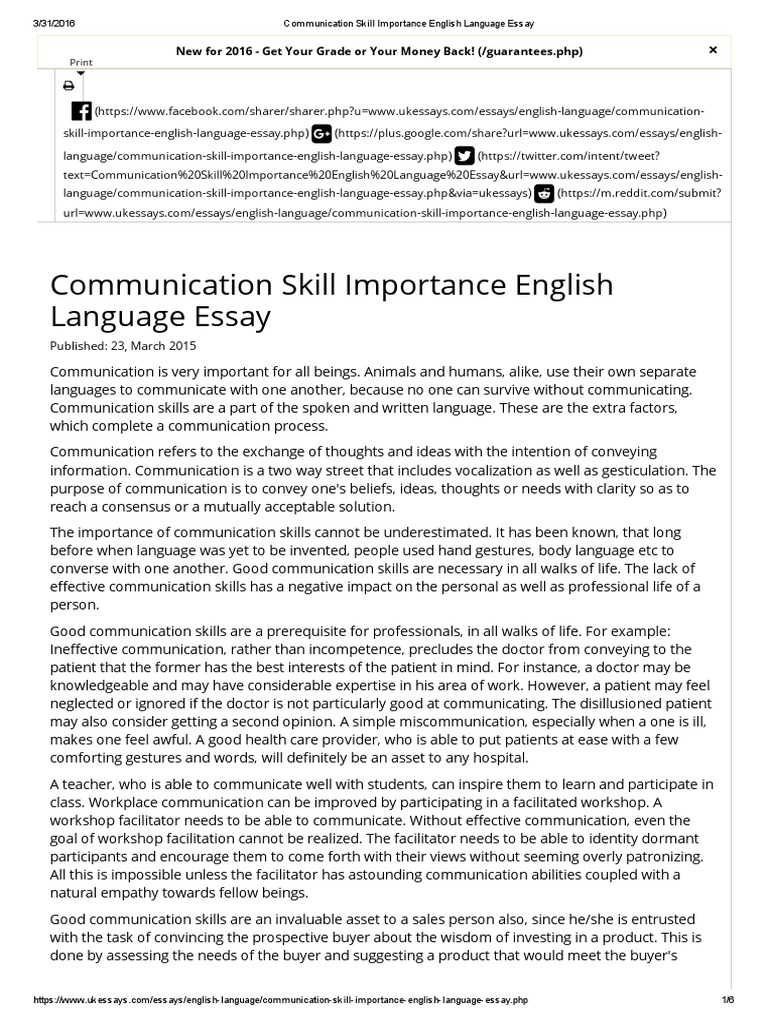 essay from communication