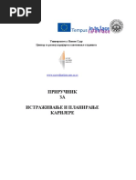 FOKUS-GRUPNI INTERVJU - Sladana Ðuric PDF | PDF