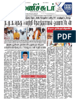 18 September 2016 Manichudar Tamil Daily E Paper