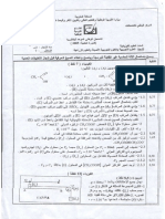 bac_2005.pdf