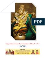 Ahobila Tamil PDF