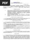 Договор для справочников 