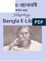 Rabindra Rachanabali Volume 1 PDF