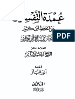 Ibn kathir 2.pdf