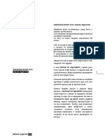 2014_Prijemni_ispit_sveska_zadataka_3412.pdf