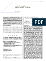 Appendix A09: List of China's CNG Supply Sources: No. of Projects / 项目数：568 Statistics Update Date / 统计截止时间：2016.8.29