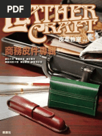 Leathercraft Vol.3 | PDF