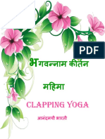 Clapping Yoga