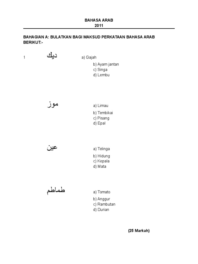 Bahasa Arab Pdf