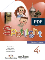 Spotlight 4 SB PDF