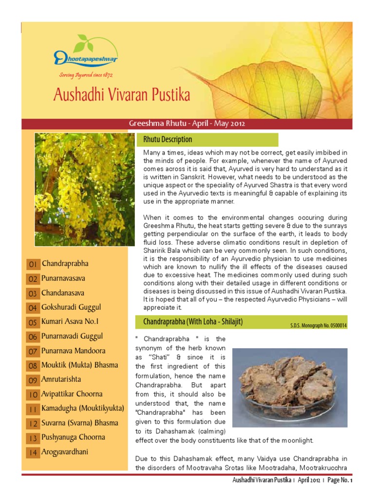 Greeshma Rhutu 2012 English PDF | PDF | Ayurveda | Edema