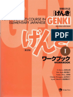 Genki I Workbook SE