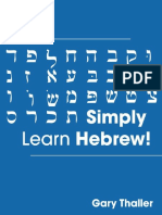 Simply Learn Hebrew! How To Lea - Gary Thaller PDF