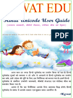 Unicode Help Guide PDF