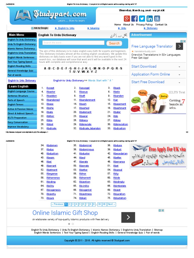 English To Urdu Dictionary Free Language Translator
