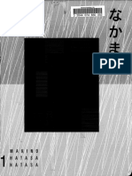 Nakama 1 Textbook Japanese.pdf