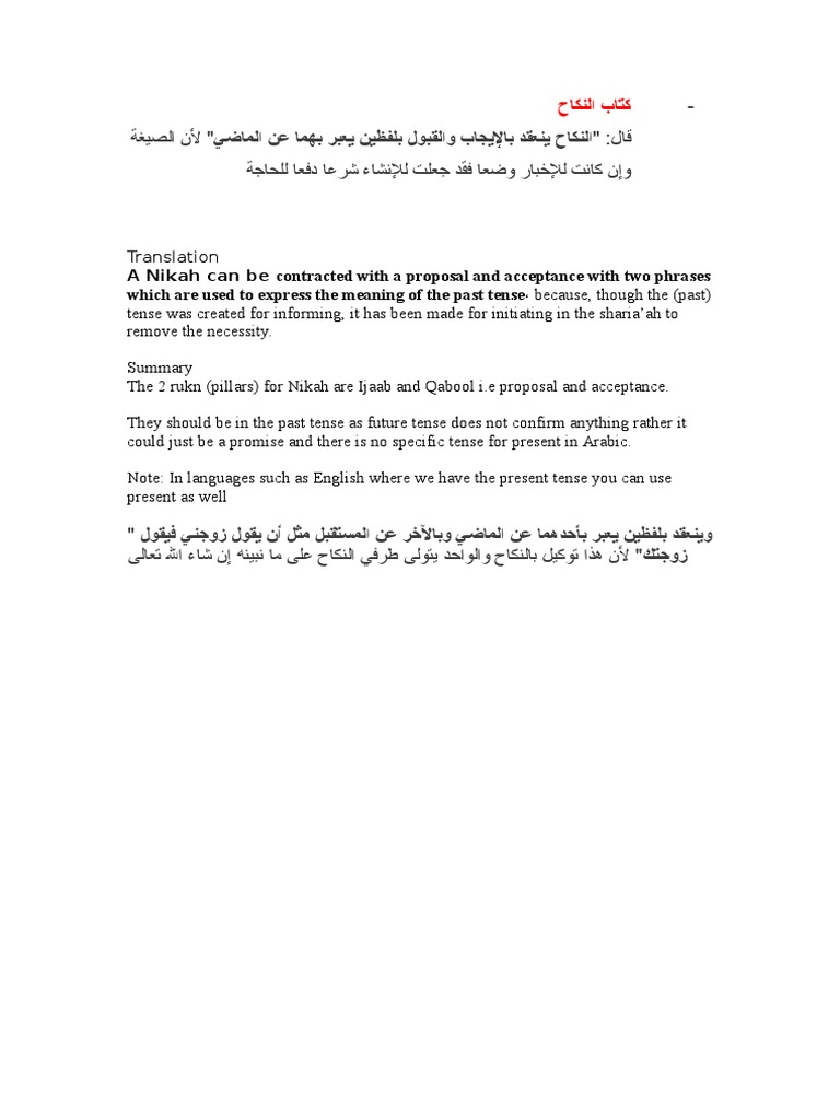 AL HIDAYAH ENGLISH TRANSLATION PDF intelligence overview