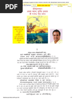 320518317arivu Oli | PDF | Cancer | Medical Diagnosis