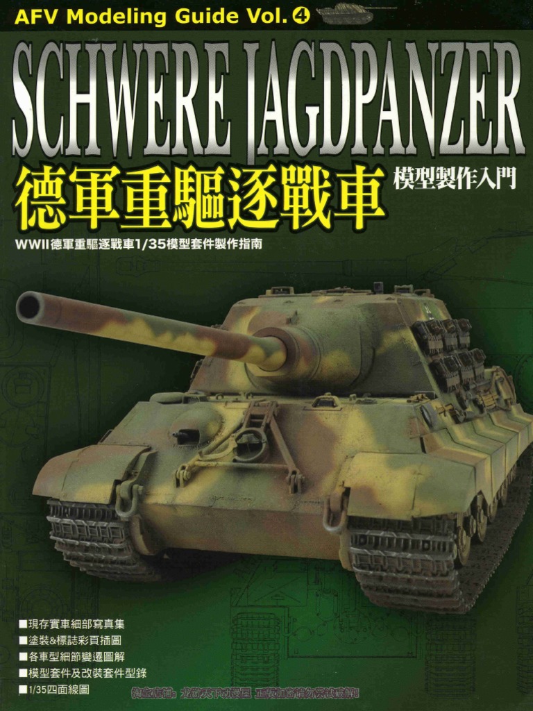 Afv Modeling Guide 4 | PDF