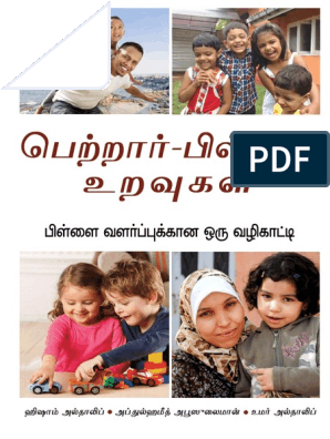 Parent Child Tamil Trimmed Pdf
