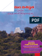 Tirumala Visishtatha