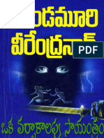 OkaVarshaKalapuSayantrambyYendamuri (1).pdf