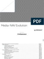 vnx.su-kaptur-2016-media-nav-manual.pdf