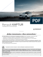 vnx.su-kaptur-manual.pdf