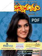 Hasyanandam Feb2014, హాస్యానందం