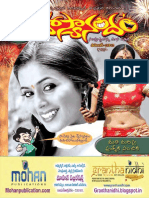 Hasyanandam Nov2012, హాస్యానందం